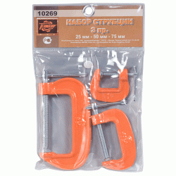 Set of clamps Set of clamps