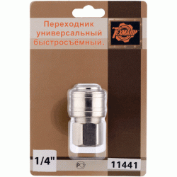 Quick-detachable  adapter Quick-detachable  adapter