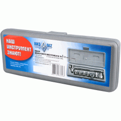 Set of the driver's tool 8 pcs 1/2" Set of the driver's tool 8 pcs 1/2"