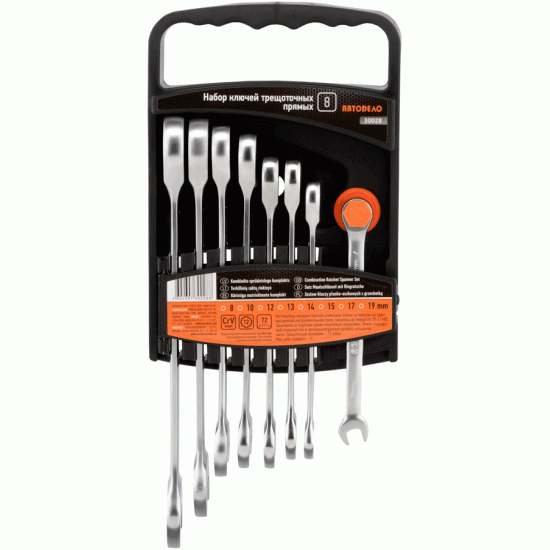 Combination ratchet wrench set straight