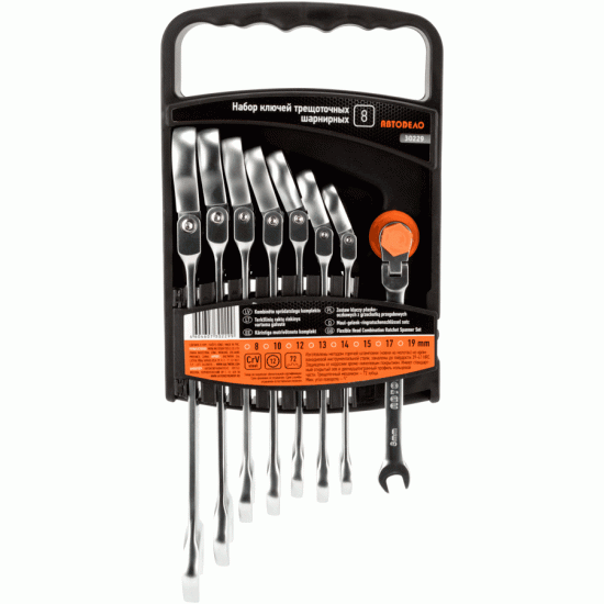 Combination ratchet wrench set swivel