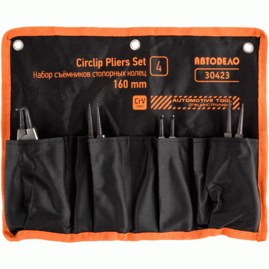 Circlip pliers set Number of items 4 (AvtoDelo) 30424