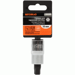 Brake system deep socket Brake system deep socket