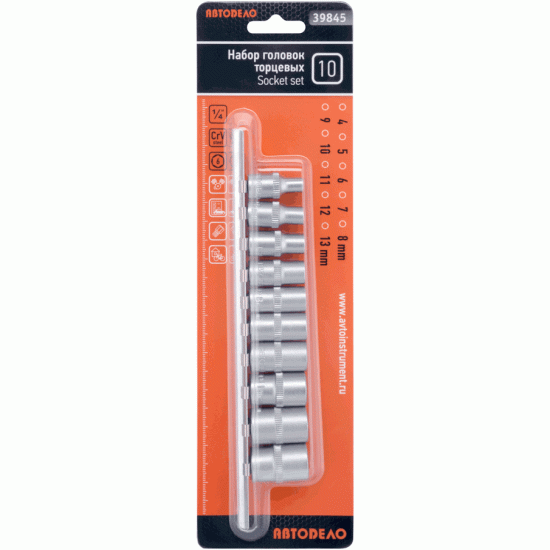 Socket set 1/4