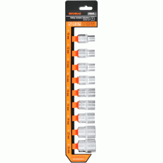 Socket set 1/2