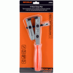 CV joint clamp tool CV joint clamp tool