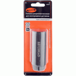 High split head of the oxygen sensor High split head of the oxygen sensor