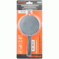 Telescopic inspection mirror Telescopic inspection mirror