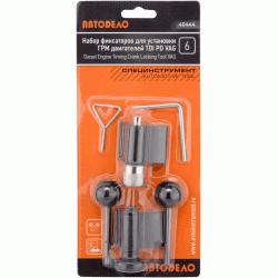 Timing locking kit VAG Timing locking kit VAG