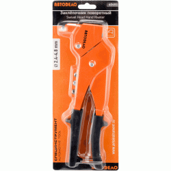 Rotating head rivet gun Rotating head rivet gun