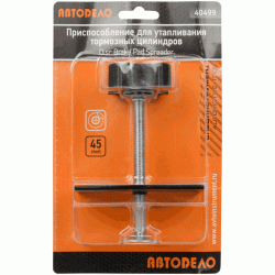 Brake caliper rewind tool Brake caliper rewind tool