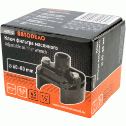 Oil filter wrench jaw type Oil filter wrench jaw type