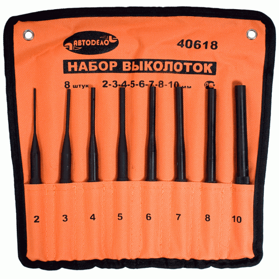 Punch set Kitting 2, 3, 4, 5, 6, 7, 8, 10 мм (AvtoDelo) 40618