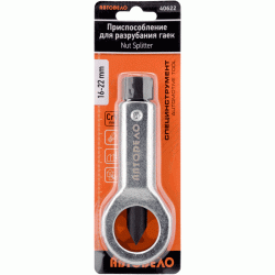 Nut splitter Nut splitter