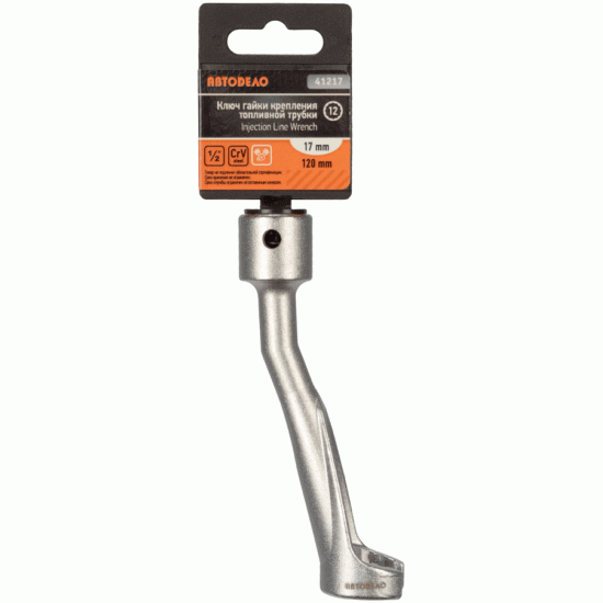 Fuel tube fastener nut wrench