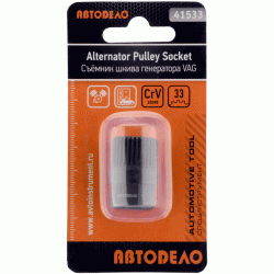 Locking tool VAG Locking tool VAG