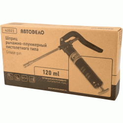 Grease gun handed Grease gun handed