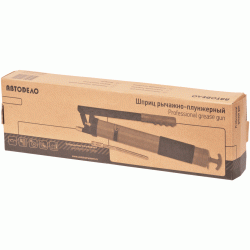 Grease gun Grease gun