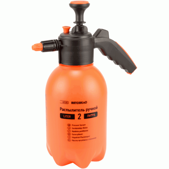 Hand pressure sprayer with valve Volume 2,0 l (AvtoDelo) 42120