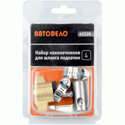 Hose tips set Hose tips set