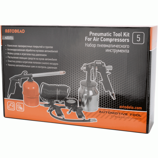 Air compressor spray kit