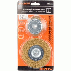 Drill stripping brush set Drill stripping brush set