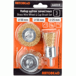 Drill stripping brush set Drill stripping brush set