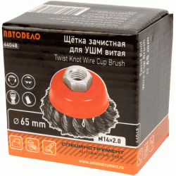 Angle grinder cup brush Angle grinder cup brush