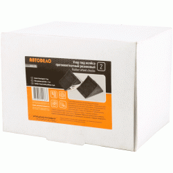 Rubber chocks for the wheels Rubber chocks for the wheels