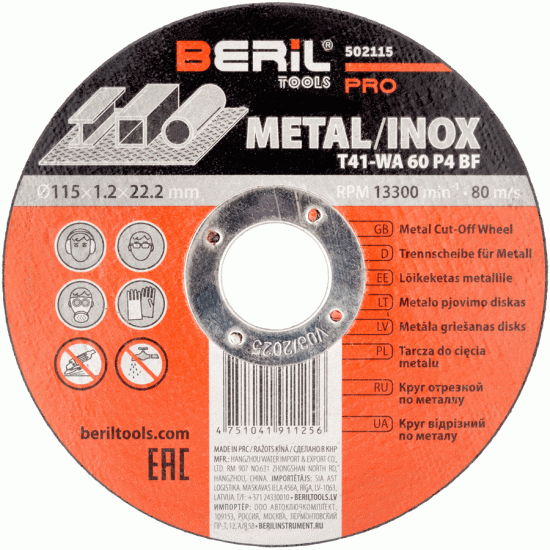 Metal cutting wheel D 125 mm (BERIL) 502126